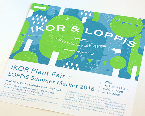 LOPPIS Summer Market 2016